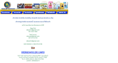 Desktop Screenshot of dd-card.com